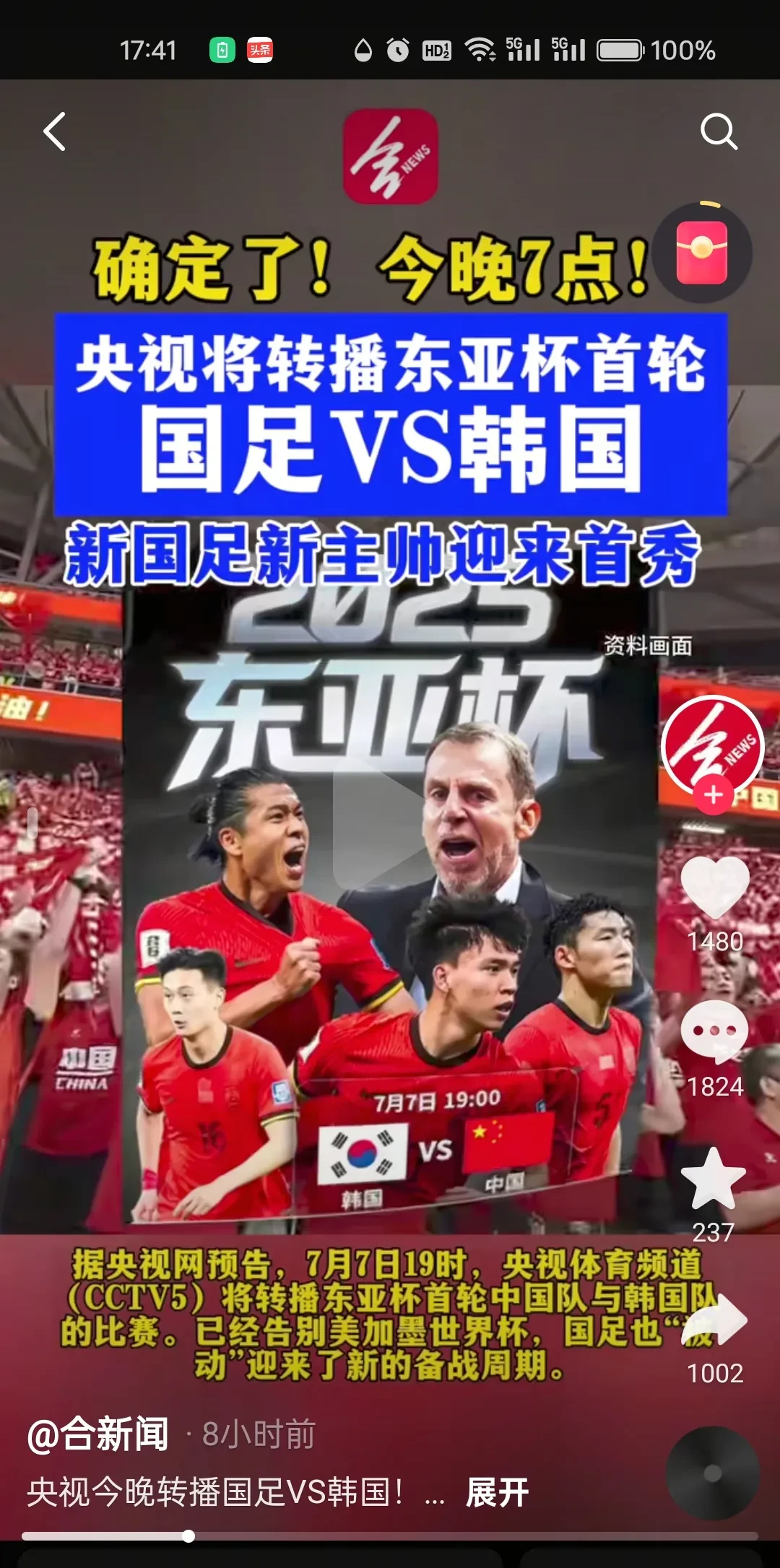 开云app-足总杯冲刺阶段再迎强敌，纽卡斯尔刷新队史纪录，主帅态度——态度坚定，医务组通报恢复的简单介绍